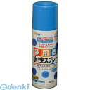 アサヒペン 566126 水性多用途スプレー 420ML スカイブルー 420ML-スカイブルー AP AP9010216 アサヒペン水性多用途スプレー420MLスカイブルー