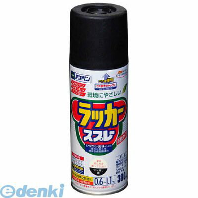 アサヒペン 568045 アスペンラッカースプレー300ml つや消し黒 ツヤケシ黒 AP AP901404 アサヒペンアスペンラッカースプレー300MLツヤ消し黒