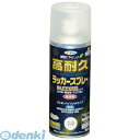 アサヒペン 551412 高耐久ラッカースプレー 300ML ツヤ消しクリヤ スプレー塗料 ツヤ消しクリア ツヤケシクリヤ AP 4970925551412 AP901536 透明 小箱【キャンセル不可】