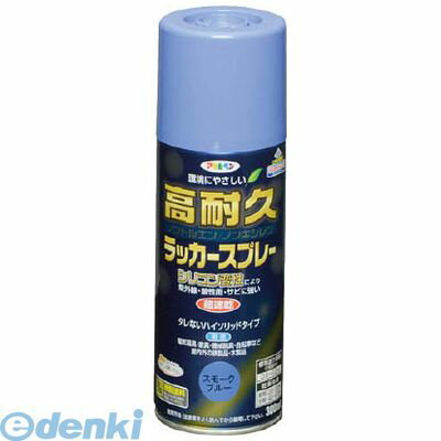 アサヒペン 551443 高耐久ラッカースプレー 300ML スモークブルー スプレー塗料 AP 小箱