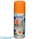 アサヒペン 565075 水性多用途スプレー 300ML オレンジ 565075 300ML-オレンジ AP アサヒペン水性多用途スプレーオレンジ565075