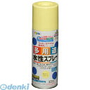 アサヒペン 565280 水性多用途スプレー 300ML カントリークリーム 300ML-カントリーCR AP AP901775 アサヒペン水性多用途スプレー300MLカントリークリーム