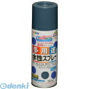 アサヒペン 565303 水性多用途スプレー 300ML カントリーブルー 300ML-カントリーBL AP AP901777 アサヒペン水性多用途スプレー300MLカントリーブルー