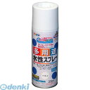 アサヒペン 565327 水性多用途スプレー300ML ツヤ消し白 AP 300ML-ツヤケシシロ アサヒペン水性多用途スプレー300MLツヤ消し白 タヨウトスプレ-300ML