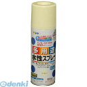 アサヒペン 566232 水性多用途スプレー 420ML アイボリー AP 420ML-アイボリー AP9010219 アサヒペン水性多用途スプレー420MLアイボリー