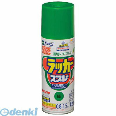 アサヒペン 568618 アスペンラッカースプレー 420ML 緑 420ML-ミドリ AP アスペンラッカーSP AP9010046