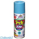 アサヒペン 568625 アスペンラッカースプレー420ml 青 AP 420ML-アオ AP9010043 アサヒペンアスペンラッカースプレー420ML青