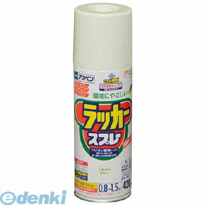 アサヒペン 568700 アスペンラッカースプレー 420ML シルバーグレー 420ML-シルバグレー AP AP9010058