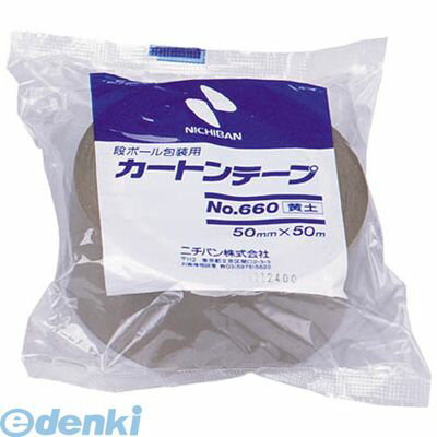 ニチバン 660750 カートンテープ660黄土−50 50mmX50m