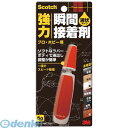 3M 7054 スコッチ 強力瞬間接着剤 液状多用途 プロ・ホビー用 5g スリーエム スリーエムジャパン 住友スリーエム 着剤液状