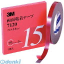 【即納在庫品】「直送」3M 712012AAD 両面粘着テープ 7120 12mmX5m 厚さ2.0mm 灰色 1巻入り スリーエム スリーエムジャパン 自動車...