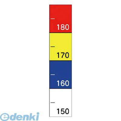 ユニット 82324 防犯メジャー・PVCステッカー・400X80mm