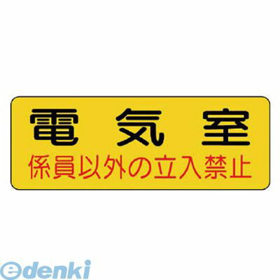 (LINE�����ݥ�ͭ)��˥å� 82591 �ɲ�ɸ�� �ŵ�����PVC���ƥå�����100X300