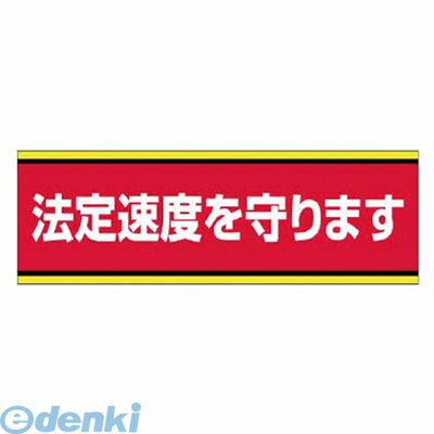 ��˥å� 83251 ���̰���ɸ�� ˡ��®�٤���ޤ���PVC���ƥå�����100X300