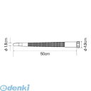 フルプラ 93003 部品No.93003 ジョッキ用ノズル50cm #3230#3240#3250用