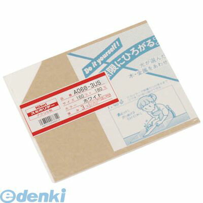 (LINEクーポン有)【即納在庫品】「直送」光 A0683US アクリル板 白 3×160×180mm ホワイト アクリルホワイト板 HIKARI