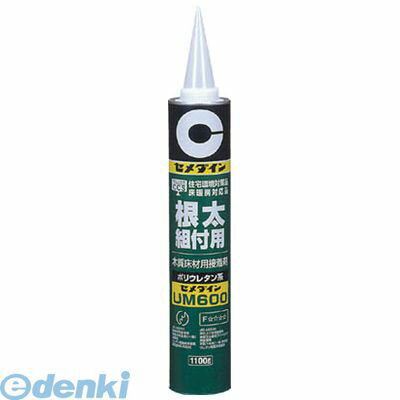 &nbsp;セメダイン&nbsp;0120-58-4929●耐水・耐熱・耐油・耐衝撃・耐はく離に優れて1液で無溶剤形の根太組付用・木質床材用接着剤に最適です。●2×4法床用現場接着剤として住宅金融公庫住宅/枠組壁工法住宅工事共通仕様に最適です。●木質床材、床暖房、モルタル下地への根太、根太と床パネルの接着。●色:淡褐色●容量(g):1100●質量(g):1250●外観:ペースト状●JIS F☆☆☆☆規格品●日本接着剤工業会 JAIA 4VOC基準適合品●主成分:ポリウレタン樹脂4901761385107類似商品はこちら直送 代引不可・他メーカー同梱不可 セメダイン1,254円セメダイン RE266 直送 代引不可・他メー16,250円セメダイン AX088 直送 代引不可・他メー29,665円セメダイン RE206 直送 代引不可・他メー23,673円翌日出荷 直送 代引不可・他メーカー同梱不可 6,413円セメダイン RE020 直送 代引不可・他メー14,309円翌日出荷 直送 代引不可・他メーカー同梱不可 276円翌日出荷 直送 代引不可・他メーカー同梱不可 484円セメダイン RE217 直送 代引不可・他メー3,929円アラオ AR-4166 直送 代引不可・他メー22,614円翌日出荷 直送 代引不可・他メーカー同梱不可 644円翌日出荷 直送 代引不可・他メーカー同梱不可 631円