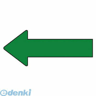 Rakuten - (LINEクーポン有)ユニット AS.23.12M 配管ステッカー 方向表示 緑【中】 40×100 10枚組