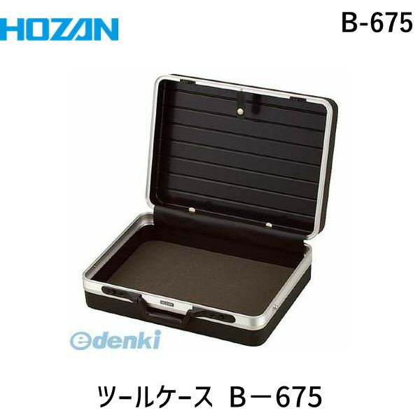 楽天市場】hozan アタッシュケースの通販 楽天市場】hozan アタッシュケースの通販