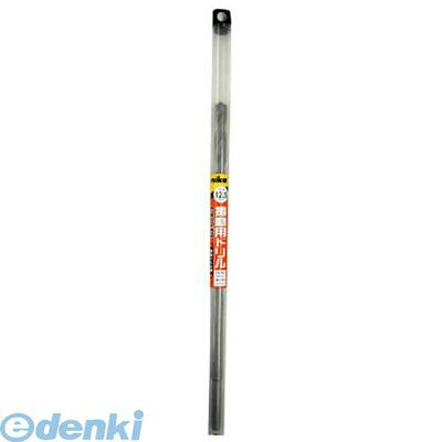 ユニカ BL17.5X330 振動用ドリルBタイプロング BL17．5×330mm コンクリート用ドリ...