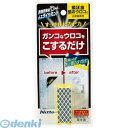 ニトムズ C1474 研磨剤入スポンジ鏡ウロコ用【ダイヤモンド】 100入 【送料無料】