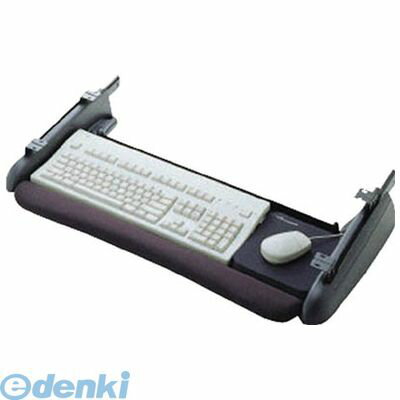 スガツネ工業 CBERGOTRAY200 キーボードトレイシステムTRAY200【210ー116ー737】【送料無料】