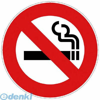 「直送」カーボーイ CP39 カラープラポールサインキャッププレート 禁煙 tr-7566786 CAR-BOY 禁煙7566786 CP-39 カラープラポールサインキャッププレート禁煙