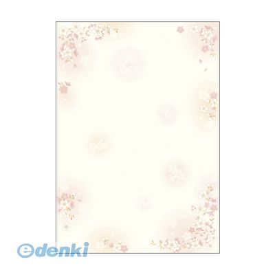 翌日出荷 ササガワ タカ印 4-1020 和柄用紙 和ごころ 枝桜【10枚】 41020 和柄用紙和ごころ枝桜 ササガワ和柄用紙 タカ印紙製品