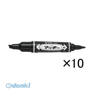 (LINEクーポン有)ゼブラ ZEBRA MO-150-MC-BK×10 □ ハイマッキー 【10本入】 黒 MO150MCBK×10 パック売 細字 太字 油性マーカー 油性ペン