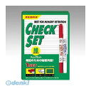 【11/25限定!抽選で最大100%ポイントバック】翌日出荷 ゼブラ ZEBRA SE-360-CK チェックセット 緑【1セット】 SE360CK チェックペ...