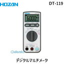 【あす楽対応】「直送」ホーザン 株 DT-119 デジタルマルチメータ HOZAN DT119 デジタルマルチメータDT-119 計測機器