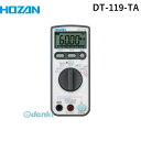 ホーザン 株 DT-119-TA デジタルマルチメータ【校正証明書付】 HOZAN DT119TA