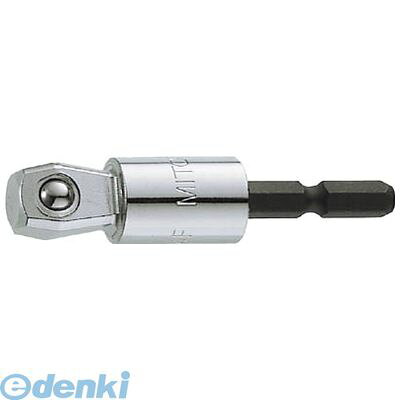(LINEクーポン有)水戸工機 EAD4FH ソケットアダプター 1／2 ボール・フレックスタイプ【ハンガー】