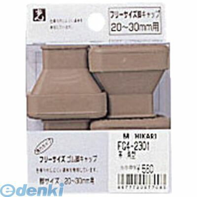 樂天商城 - (LINEクーポン有)【個数：4個】光 FG42301 フリーサイズイスゴム茶角 4p 4入