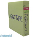 ユタカメイク G546 【25個入】マジックテープ 縫製用マジック切売箱B 50mm×1m ブラック【キャンセル不可】(3)