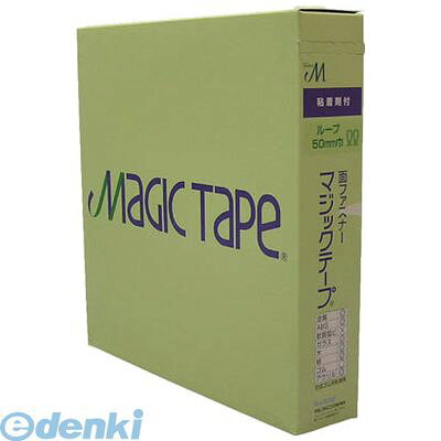 ユタカメイク G546N 【25個入】マジックテープ 粘着付マジック切売箱B 50mm×1m ブラック【キャンセル不可】