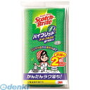 【即納在庫品】「直送」3M HBNT75G2PM スコッチ・ブライト ハイブリッドネットスポンジ2個入り グリーン スコッチブライト キッチンスポンジ スリーエム 抗菌(3)