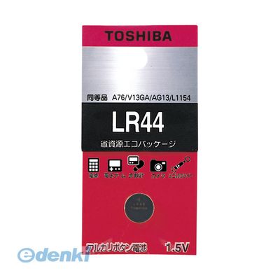 東芝 TOSHIBA LR44EC アルカリボタン電池【1個】