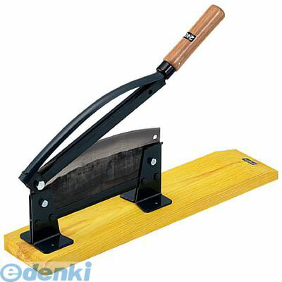 ホウネンキハン HT5651 光山作固定式押切 240mm