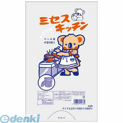 積水フィルム K45WU ポリ袋 コアラ 45型 半透明10枚入り 60入