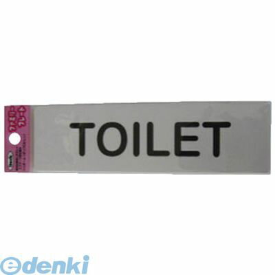 【個数：5個】光 KP1643 TOILET 5入