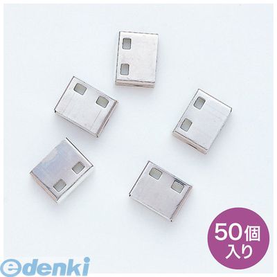 サンワサプライ SL-46WOP-50 SL−46−W用取付け部品【50個入り】 ホワイト SL46WOP50【送料無料】 SUPPLY SANWA 保護 セキュリティ