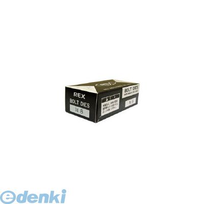 レッキス工業 MCM8 ボルトチェーザ MC M8 REX マシン用チェザー マシン用チェーザ