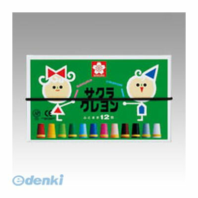 翌日出荷 サクラクレパス LY12R クレヨン【1セット】太巻12色 ゴム紐付 クレヨン太巻 ゴムひも付 サクラクレヨン太巻 SAKURA