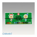 サクラクレパス LY16R クレヨン【1セット】太巻16色 ゴム紐付 クレヨン太巻 SAKURA ゴムヒモ付 サクラクレヨン