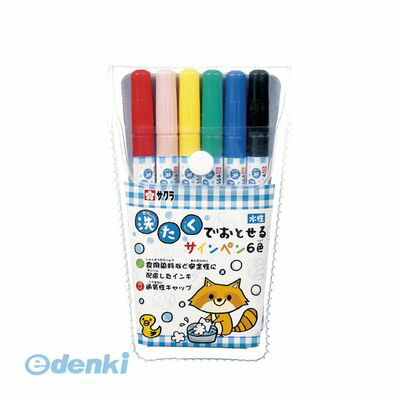 翌日出荷 サクラクレパス MK-S6 洗濯でおとせるサインペン6色 MKS6 洗たくでおとせるサインペン みどり きいろ あか あお くろ うすだいだいいろのサムネイル