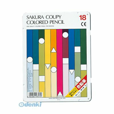 Other - サクラクレパス PFY18 クーピー色鉛筆18色 スタンダード Sakura 缶入り
