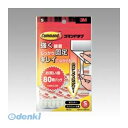 翌日出荷 3M スリーエム CMR2-80 コマンドタブ お買い得パック【S】【80枚】 CMR280 Sサイズ スコッチ 住友スリーエム 業務用