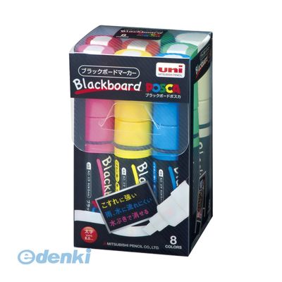 【11/25限定!抽選で最大100%ポイントバック】翌日出荷 三菱鉛筆 PCE-250-8K 8C ブラックボードポスカ 太字 8色セット【1セット】 PCE2...