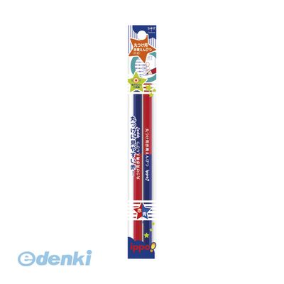 ¬Υǥ󥭤㤨в ȥܱɮ BCA-261 ıɮޤĤ2ܥѥå BCA261 ݤĤĤԤ ݥĥıɮ ippo Tombow å ϻѼפβǤʤ113ߤˤʤޤ